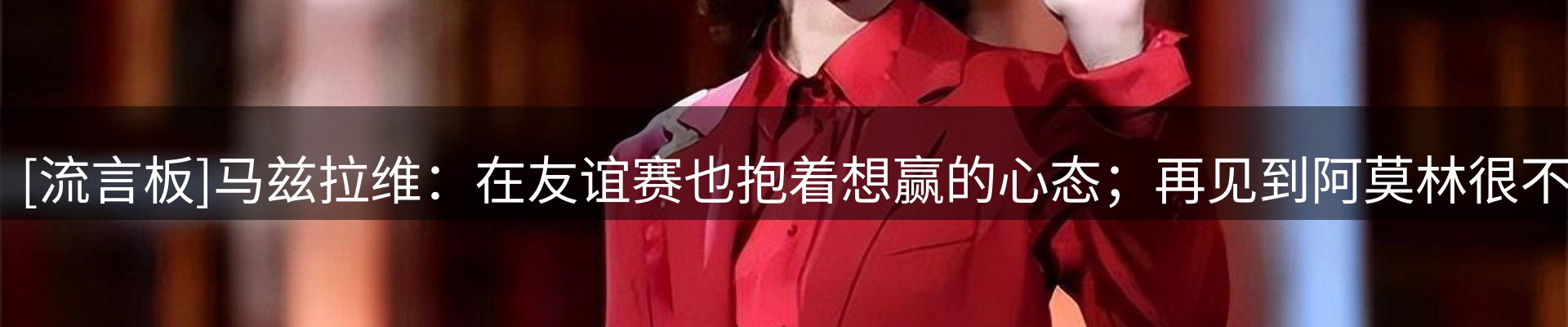 综合资讯